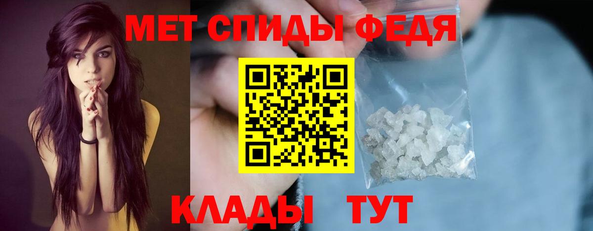 Менделеевск  Амфетамин Premium  АМФ  Вход с VPN 