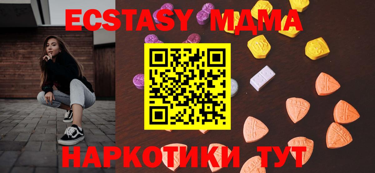 Ecstasy Philipp Plein Менделеевск