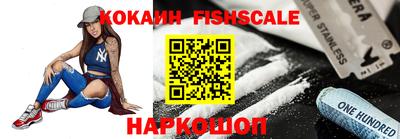 мефедрон Брянск