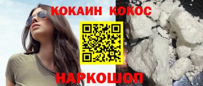 бутик Боровичи