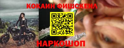 бутик Боровичи