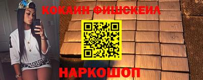 мефедрон Брянск