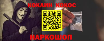 мефедрон Брянск