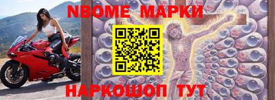 бутик Боровичи