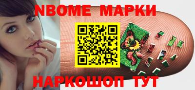мефедрон Брянск
