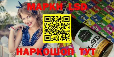 кокаин Братск