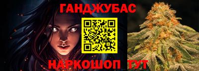 кокаин Братск