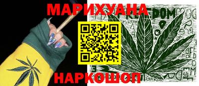 бутик Боровичи