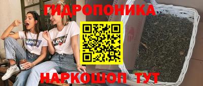 бутик Боровичи