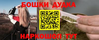 кокаин Братск