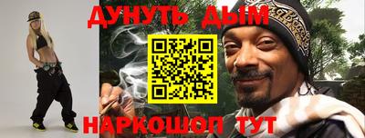 бутик Боровичи