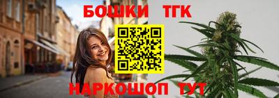 бутик Боровичи