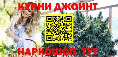 кокаин Братск
