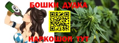 бутик Боровичи
