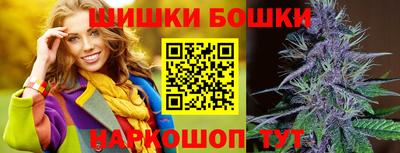 бутик Боровичи