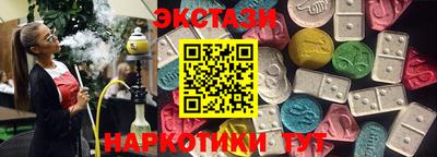 мефедрон Брянск