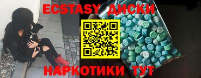 бутик Боровичи