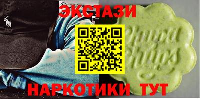 бутик Боровичи