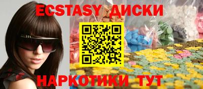 бутик Боровичи