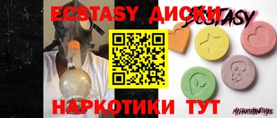 мефедрон Брянск