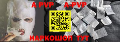 мефедрон Брянск