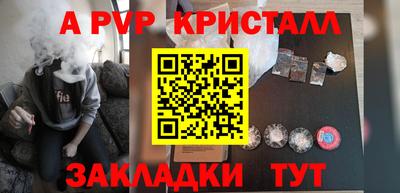 бутик Боровичи