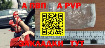 бутик Боровичи