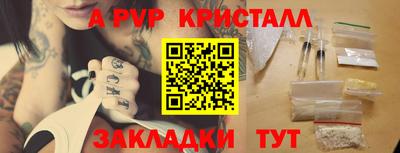 бутик Боровичи