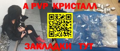 мефедрон Брянск