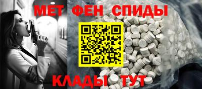 кокаин Братск