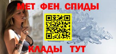 мефедрон Брянск