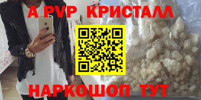 мефедрон Брянск