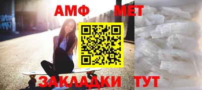 гашик Владивосток