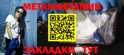 кокаин Братск