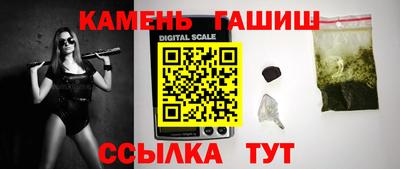 мефедрон Брянск