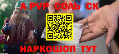 мефедрон Брянск