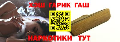 кокаин Братск