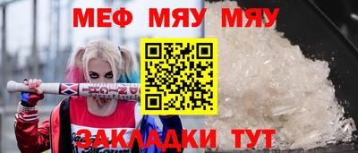 бутик Боровичи