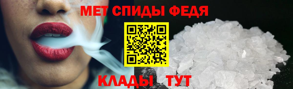 Первитин Декстрометамфетамин 99.9% Менделеевск