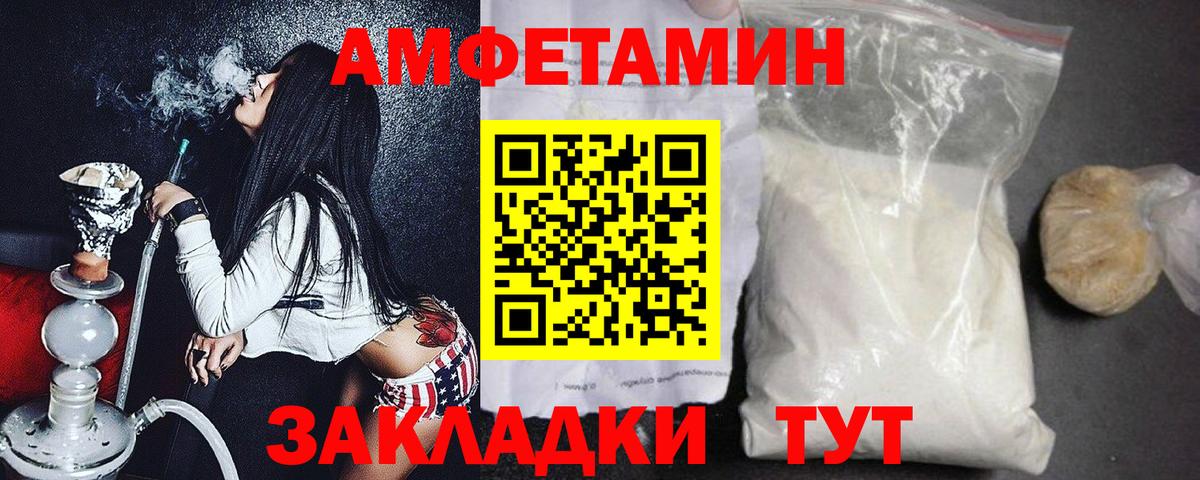 Первитин  Вход с VPN  Менделеевск  Метамфетамин витя  Метамфетамин витя 