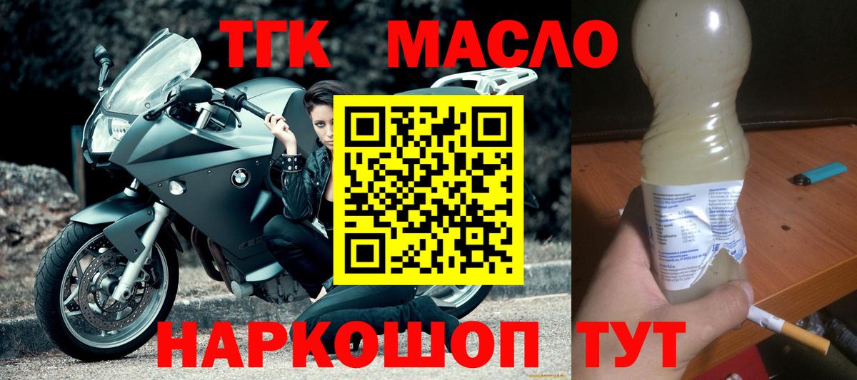 Дистиллят ТГК Wax Менделеевск