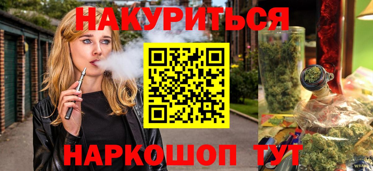 Бошки марихуана сатива  Каннабис марихуана  Менделеевск  Вход с VPN  Каннабис ГИДРОПОН 